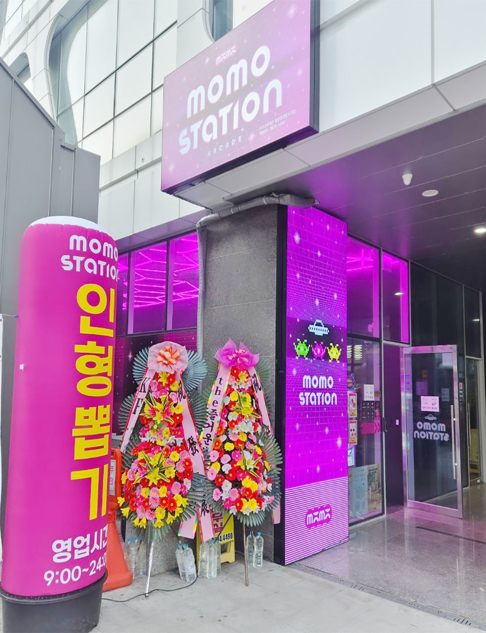 수익금 전액기부 매장 OPEN